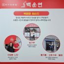 백운면국수전문점 이미지