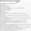 서경중학교 이미지