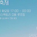 더콘텐츠팩토리 이미지