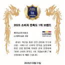 킹파크 이미지