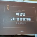 행정23 이미지