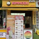 신선과일(상동점) | [부천/상동] 부천상동 디저트 맛집 김호두, 생과일주스와 쌀호두과자 조합은?