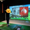 삼산골프존 이미지