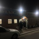 엔돌핀해물찜 이미지