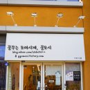 카페오 이미지