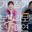 CGV 천호 3관 이미지