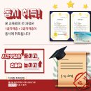 [자격증 취득과정] 독서지도사(2) 이미지
