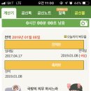 동호리대대