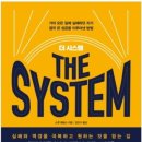 01시스템
