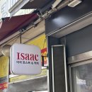 이삭토스트서울여대점 이미지