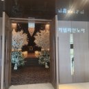 제이엔제이투어 이미지