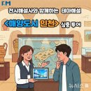 해설