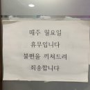 와촌오리약초불고기 이미지