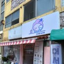 꼬리별솜사탕