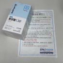 편한의원 | 속편한내과의원 포항 죽도동 위내시경 대장내시경 후기 (강추)