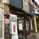 명랑한의원 이미지