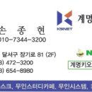 동네점빵복현