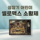 믿음약국 이미지