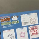 코코플레이존 이미지