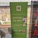 놀러와 | 파주 대형 애견카페, 실내외 애견운동장, 자유로멍놀러와 애견테마파크 솔직후기