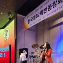 동82 입학40주년/동82동창회 10주년 송년회_양하영 초청가수 공연 이미지