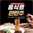 (주)대림식품 이미지
