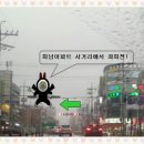 화남아파트사거리 이미지