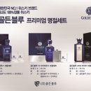 골든비어