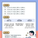 GS25 명륜아남점 | 2026년 프랜차이즈 창업 비용: 명륜진사갈비, 컴포즈커피 등 주요 브랜드별 비교 가이드