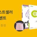 좋은책서점 이미지