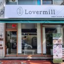 러버밀(Lovermill) 이미지