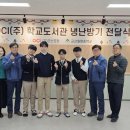 군산월명중학교 이미지