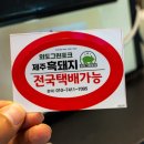 하나그린포장