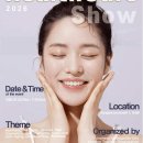 H스타일천연화장품