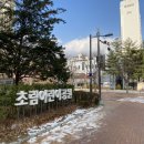 초림 어린이공원 이미지