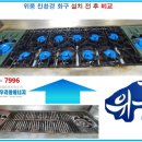 평택미한우명품관 이미지