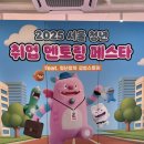 성수 6월 팝업 스토어 일정 추천 서울 청년 취업 멘토링 페스타 사전예약 정보