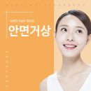 비아이오성형외과 보다 섬세한 기술력을 자랑하다!