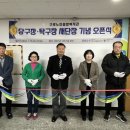 새서울당구장 이미지