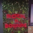 킴스당구클럽 | 🎳 클락 앙헬레스 락 앤 볼링장 후기｜펍처럼 즐기며 운동까지 가능한 킴스몰 명소