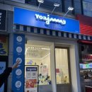 짱오락실 울산 삼산점 이미지