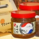 밀양구배기된장 이미지