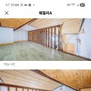 11월 15~16일 양평 레드클로버 펜션에서 1박 휠링벙 올립니다 이미지