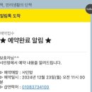 샤인멍 이미지