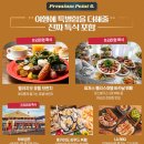 벨라지오호텔 이미지