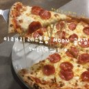 CU구미4공단점 | 구미 공단동 맛집 이태리레스토랑 Moon 공단점 화덕피자 데이트 추천