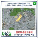 은천동-43 네이버블로그