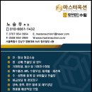 다산지금로16번길88 이미지