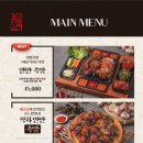 귀한족발고양