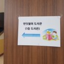 함월초등학교 이미지